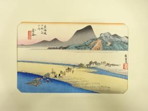 歌川広重　東海道五十三次　「金谷」　手摺浮世絵版画